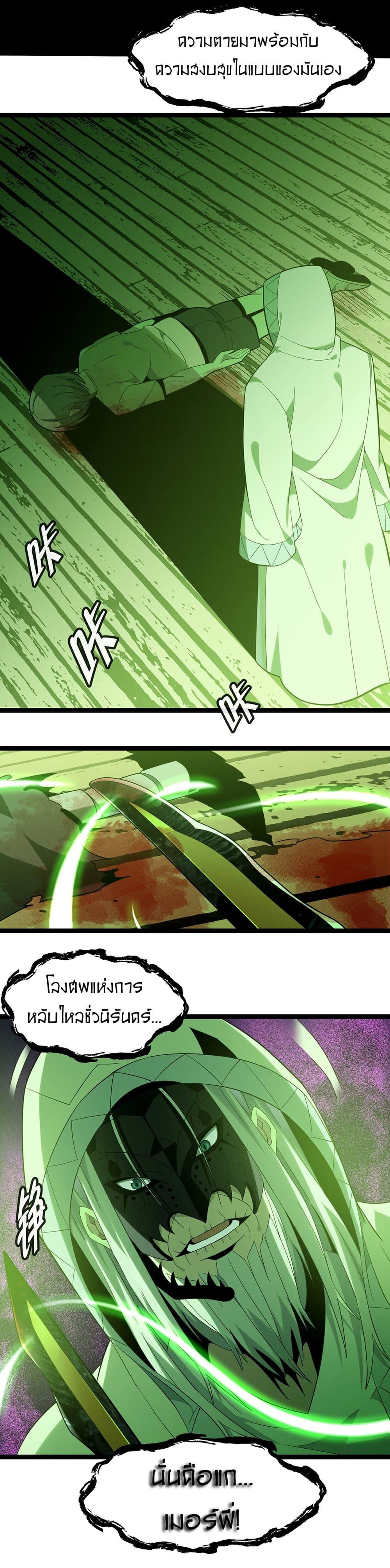 Manga-lc-com อ่านมังงะ อ่านการ์ตูน ออนไลน์ ฟรี I’m Really Not the Evil God’s Lackey ตอนที่ 1 2 3 4 5 6 7 8 9 10 11 12 13 14 ฟรี ไม่มีโฆษณา Manga-lc - อ่าน มังงะ อ่าน การ์ตูน ออนไลน์ อ่านมังงะ ฟรี