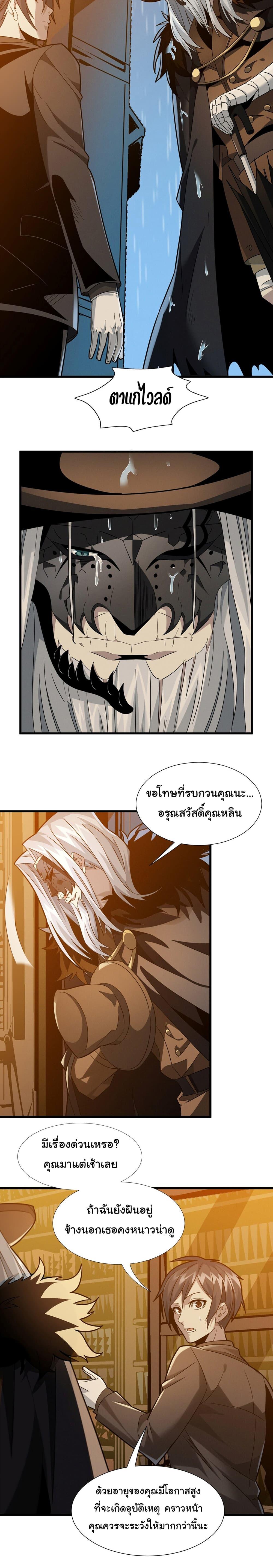 Manga-lc-com อ่านมังงะ อ่านการ์ตูน ออนไลน์ ฟรี I’m Really Not the Evil God’s Lackey ตอนที่ 1 2 3 4 5 6 7 8 9 10 11 12 13 14 ฟรี ไม่มีโฆษณา Manga-lc - อ่าน มังงะ อ่าน การ์ตูน ออนไลน์ อ่านมังงะ ฟรี