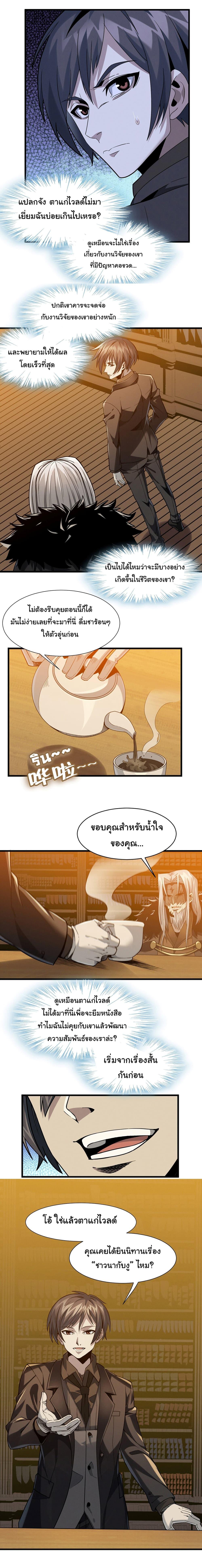 Manga-lc-com อ่านมังงะ อ่านการ์ตูน ออนไลน์ ฟรี I’m Really Not the Evil God’s Lackey ตอนที่ 1 2 3 4 5 6 7 8 9 10 11 12 13 14 ฟรี ไม่มีโฆษณา Manga-lc - อ่าน มังงะ อ่าน การ์ตูน ออนไลน์ อ่านมังงะ ฟรี