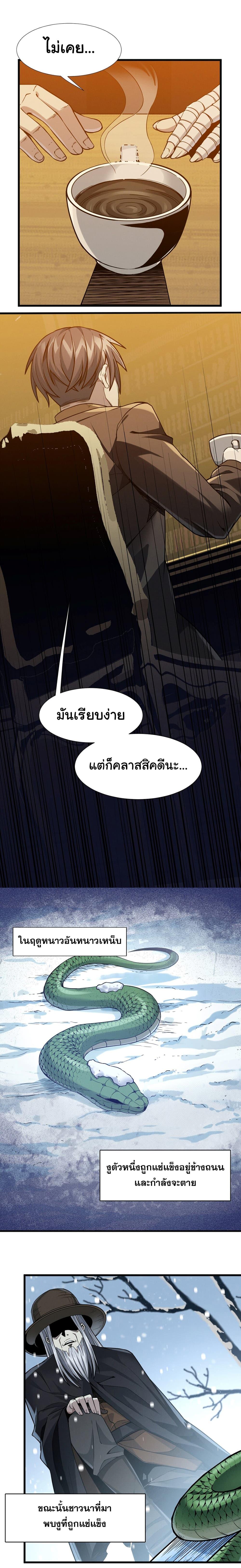 Manga-lc-com อ่านมังงะ อ่านการ์ตูน ออนไลน์ ฟรี I’m Really Not the Evil God’s Lackey ตอนที่ 1 2 3 4 5 6 7 8 9 10 11 12 13 14 ฟรี ไม่มีโฆษณา Manga-lc - อ่าน มังงะ อ่าน การ์ตูน ออนไลน์ อ่านมังงะ ฟรี