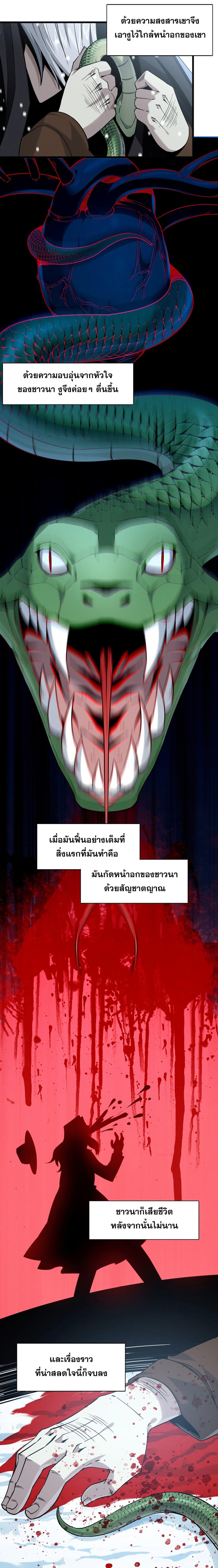 Manga-lc-com อ่านมังงะ อ่านการ์ตูน ออนไลน์ ฟรี I’m Really Not the Evil God’s Lackey ตอนที่ 1 2 3 4 5 6 7 8 9 10 11 12 13 14 ฟรี ไม่มีโฆษณา Manga-lc - อ่าน มังงะ อ่าน การ์ตูน ออนไลน์ อ่านมังงะ ฟรี