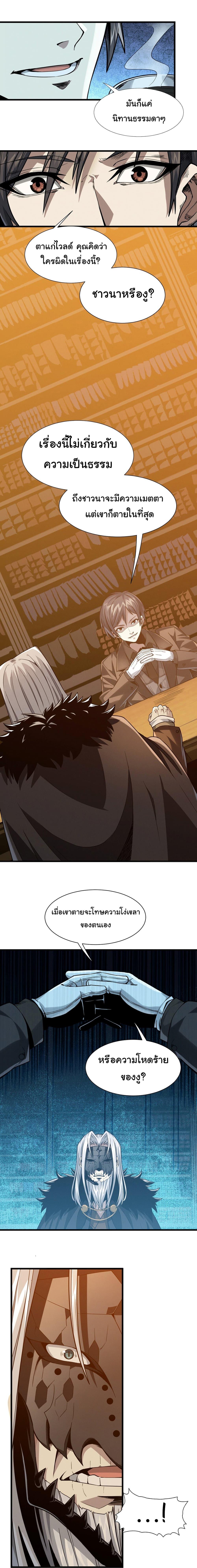 Manga-lc-com อ่านมังงะ อ่านการ์ตูน ออนไลน์ ฟรี I’m Really Not the Evil God’s Lackey ตอนที่ 1 2 3 4 5 6 7 8 9 10 11 12 13 14 ฟรี ไม่มีโฆษณา Manga-lc - อ่าน มังงะ อ่าน การ์ตูน ออนไลน์ อ่านมังงะ ฟรี