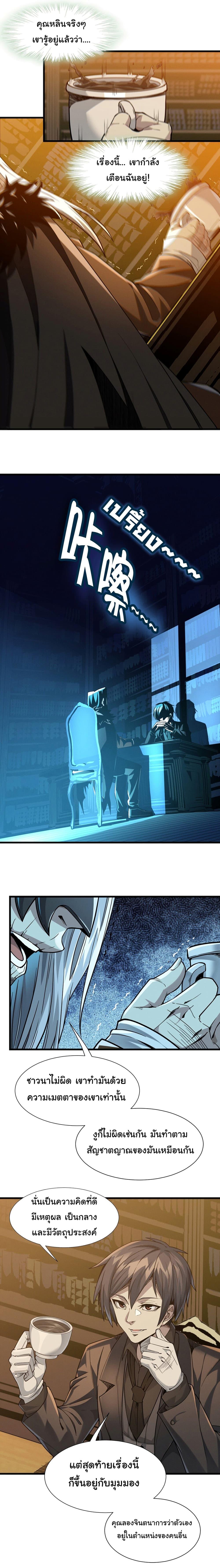 Manga-lc-com อ่านมังงะ อ่านการ์ตูน ออนไลน์ ฟรี I’m Really Not the Evil God’s Lackey ตอนที่ 1 2 3 4 5 6 7 8 9 10 11 12 13 14 ฟรี ไม่มีโฆษณา Manga-lc - อ่าน มังงะ อ่าน การ์ตูน ออนไลน์ อ่านมังงะ ฟรี