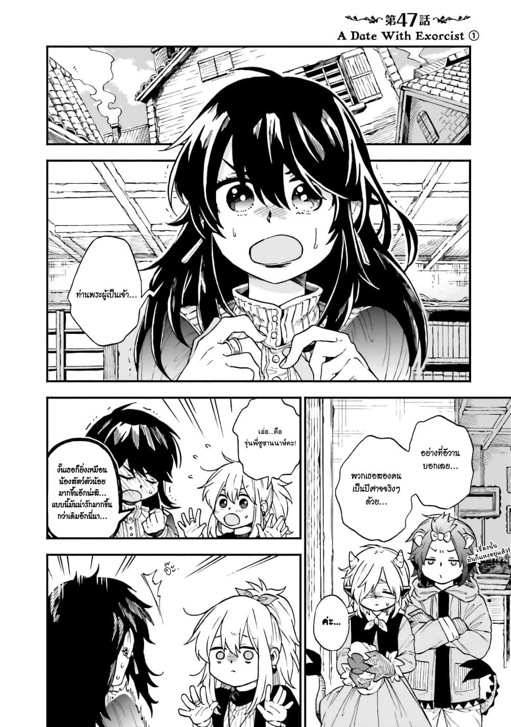 Manga-lc-com อ่านมังงะ อ่านการ์ตูน ออนไลน์ ฟรี Exorcist and Devil-chan ตอนที่ 1 2 3 4 5 6 7 8 9 10 11 12 13 14 ฟรี ไม่มีโฆษณา Manga-lc - อ่าน มังงะ อ่าน การ์ตูน ออนไลน์ อ่านมังงะ ฟรี