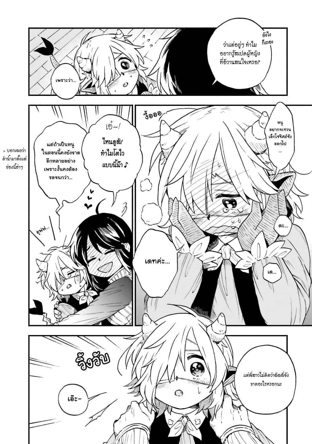 Manga-lc-com อ่านมังงะ อ่านการ์ตูน ออนไลน์ ฟรี Exorcist and Devil-chan ตอนที่ 1 2 3 4 5 6 7 8 9 10 11 12 13 14 ฟรี ไม่มีโฆษณา Manga-lc - อ่าน มังงะ อ่าน การ์ตูน ออนไลน์ อ่านมังงะ ฟรี