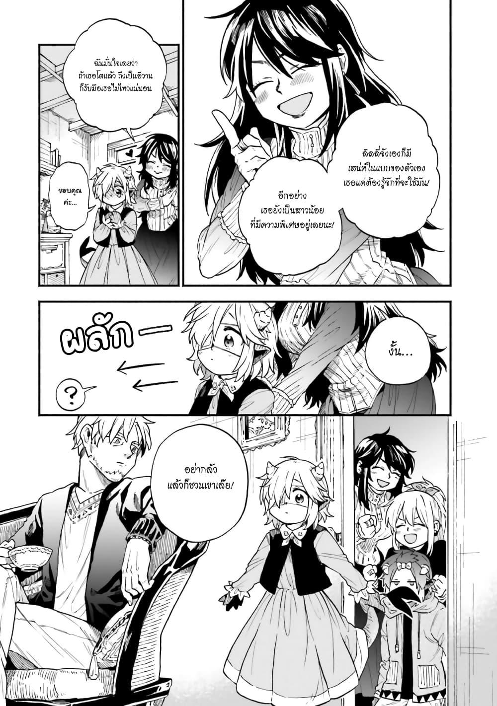 Manga-lc-com อ่านมังงะ อ่านการ์ตูน ออนไลน์ ฟรี Exorcist and Devil-chan ตอนที่ 1 2 3 4 5 6 7 8 9 10 11 12 13 14 ฟรี ไม่มีโฆษณา Manga-lc - อ่าน มังงะ อ่าน การ์ตูน ออนไลน์ อ่านมังงะ ฟรี