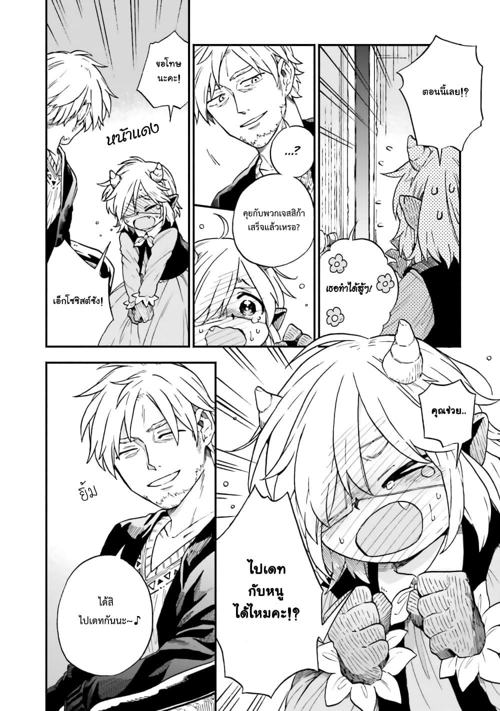 Manga-lc-com อ่านมังงะ อ่านการ์ตูน ออนไลน์ ฟรี Exorcist and Devil-chan ตอนที่ 1 2 3 4 5 6 7 8 9 10 11 12 13 14 ฟรี ไม่มีโฆษณา Manga-lc - อ่าน มังงะ อ่าน การ์ตูน ออนไลน์ อ่านมังงะ ฟรี