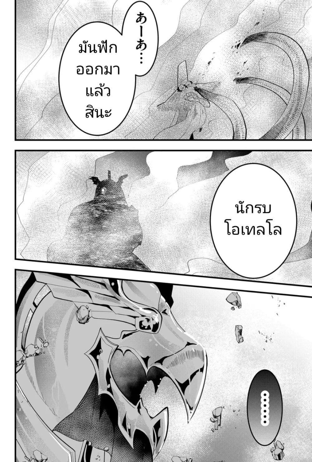 Manga-lc-com อ่านมังงะ อ่านการ์ตูน ออนไลน์ ฟรี Tsugihagi Darake no Saikyou Yuusha ตอนที่ 1 2 3 4 5 6 7 8 9 10 11 12 13 14 ฟรี ไม่มีโฆษณา Manga-lc - อ่าน มังงะ อ่าน การ์ตูน ออนไลน์ อ่านมังงะ ฟรี