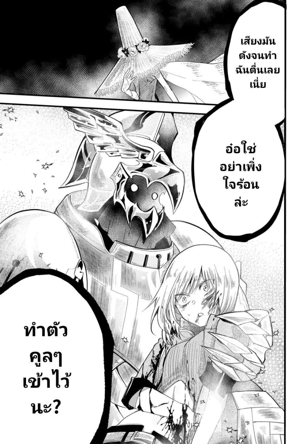 Manga-lc-com อ่านมังงะ อ่านการ์ตูน ออนไลน์ ฟรี Tsugihagi Darake no Saikyou Yuusha ตอนที่ 1 2 3 4 5 6 7 8 9 10 11 12 13 14 ฟรี ไม่มีโฆษณา Manga-lc - อ่าน มังงะ อ่าน การ์ตูน ออนไลน์ อ่านมังงะ ฟรี