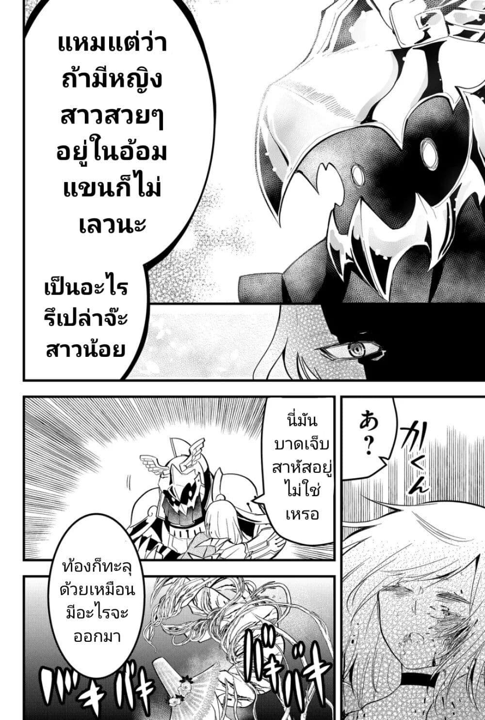 Manga-lc-com อ่านมังงะ อ่านการ์ตูน ออนไลน์ ฟรี Tsugihagi Darake no Saikyou Yuusha ตอนที่ 1 2 3 4 5 6 7 8 9 10 11 12 13 14 ฟรี ไม่มีโฆษณา Manga-lc - อ่าน มังงะ อ่าน การ์ตูน ออนไลน์ อ่านมังงะ ฟรี