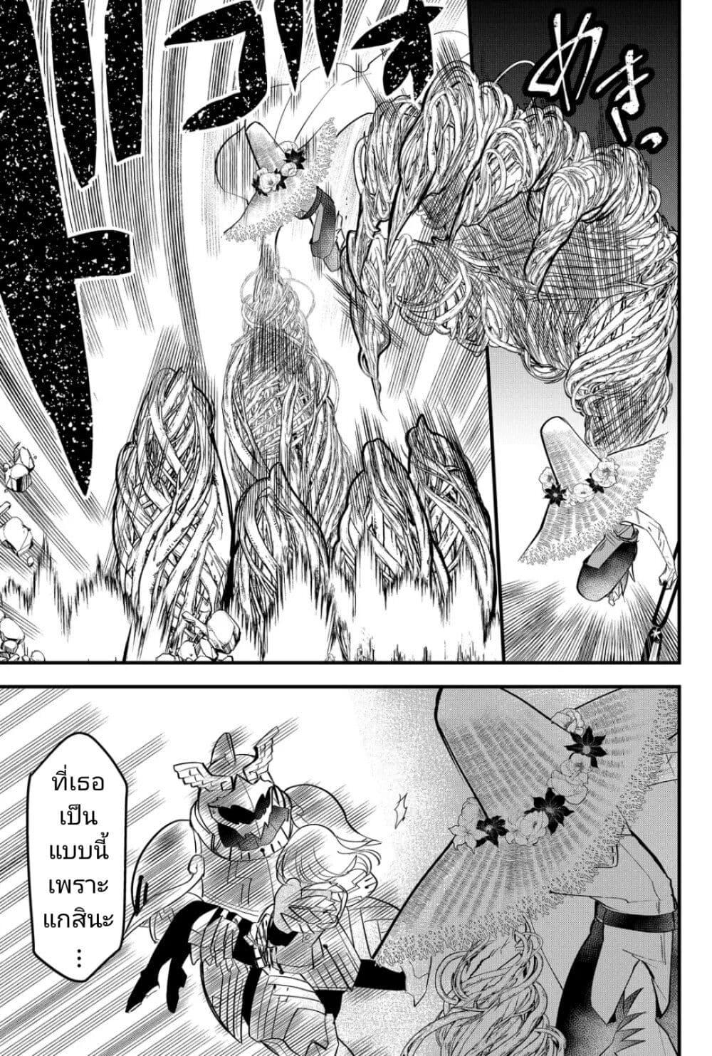 Manga-lc-com อ่านมังงะ อ่านการ์ตูน ออนไลน์ ฟรี Tsugihagi Darake no Saikyou Yuusha ตอนที่ 1 2 3 4 5 6 7 8 9 10 11 12 13 14 ฟรี ไม่มีโฆษณา Manga-lc - อ่าน มังงะ อ่าน การ์ตูน ออนไลน์ อ่านมังงะ ฟรี