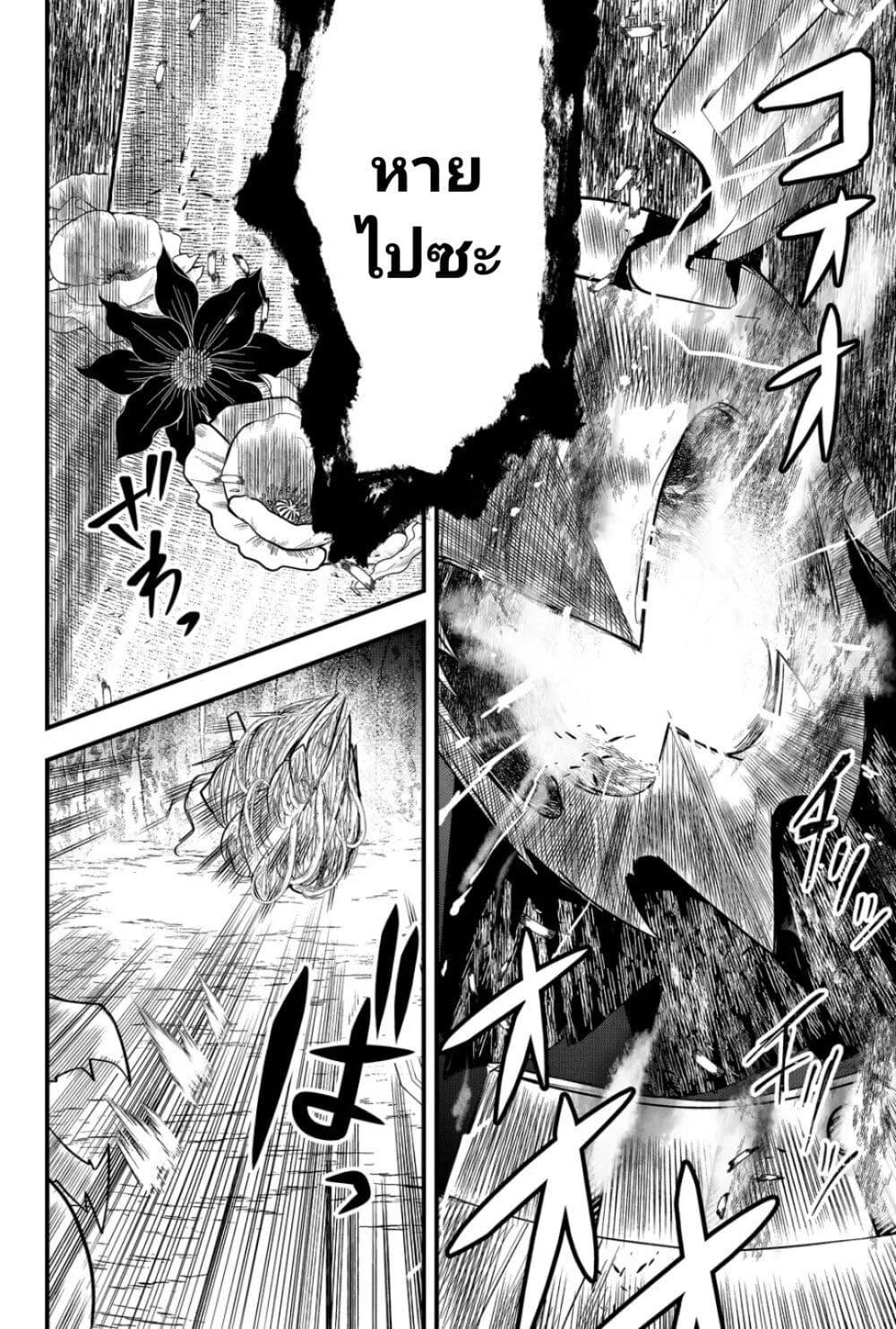 Manga-lc-com อ่านมังงะ อ่านการ์ตูน ออนไลน์ ฟรี Tsugihagi Darake no Saikyou Yuusha ตอนที่ 1 2 3 4 5 6 7 8 9 10 11 12 13 14 ฟรี ไม่มีโฆษณา Manga-lc - อ่าน มังงะ อ่าน การ์ตูน ออนไลน์ อ่านมังงะ ฟรี