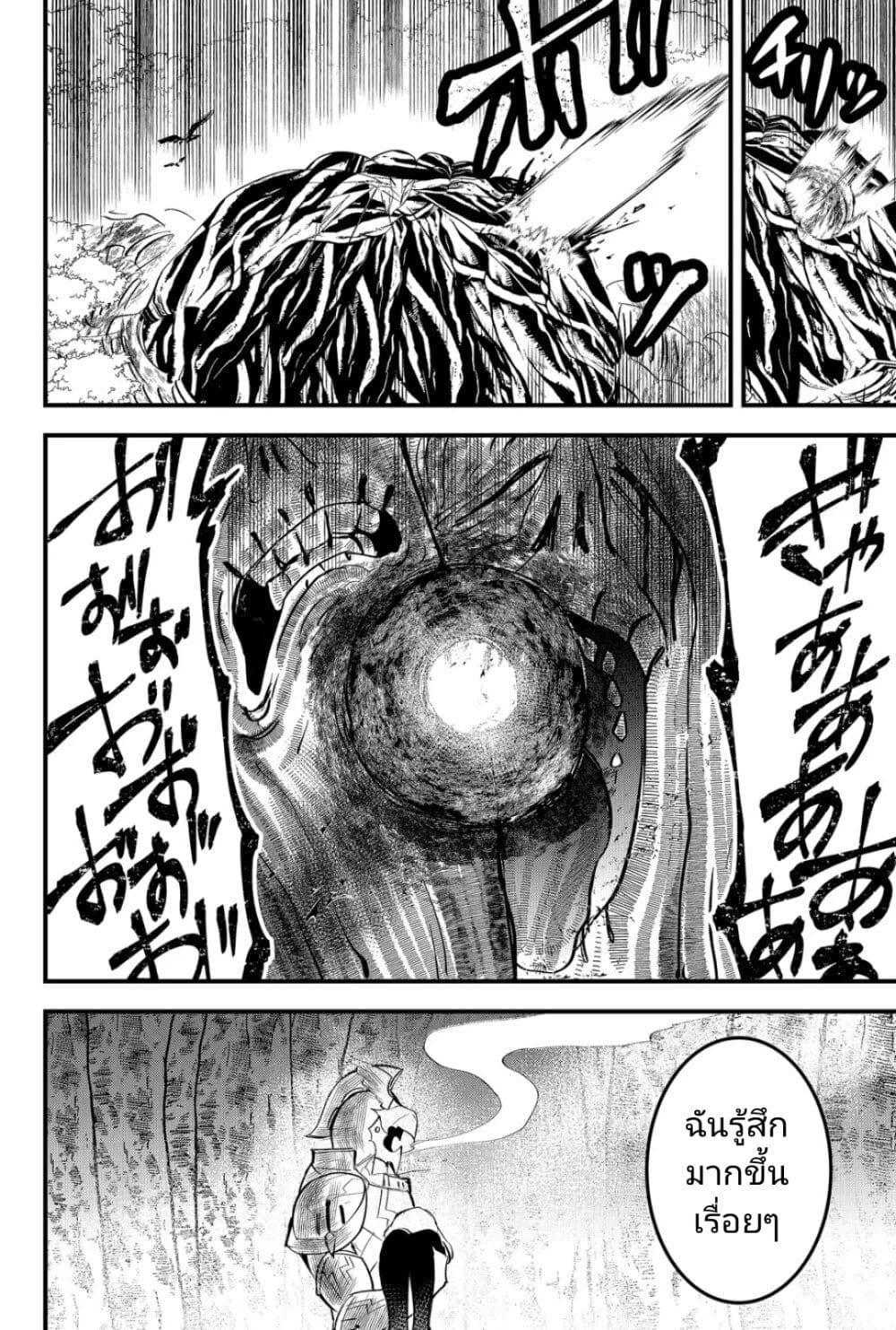 Manga-lc-com อ่านมังงะ อ่านการ์ตูน ออนไลน์ ฟรี Tsugihagi Darake no Saikyou Yuusha ตอนที่ 1 2 3 4 5 6 7 8 9 10 11 12 13 14 ฟรี ไม่มีโฆษณา Manga-lc - อ่าน มังงะ อ่าน การ์ตูน ออนไลน์ อ่านมังงะ ฟรี