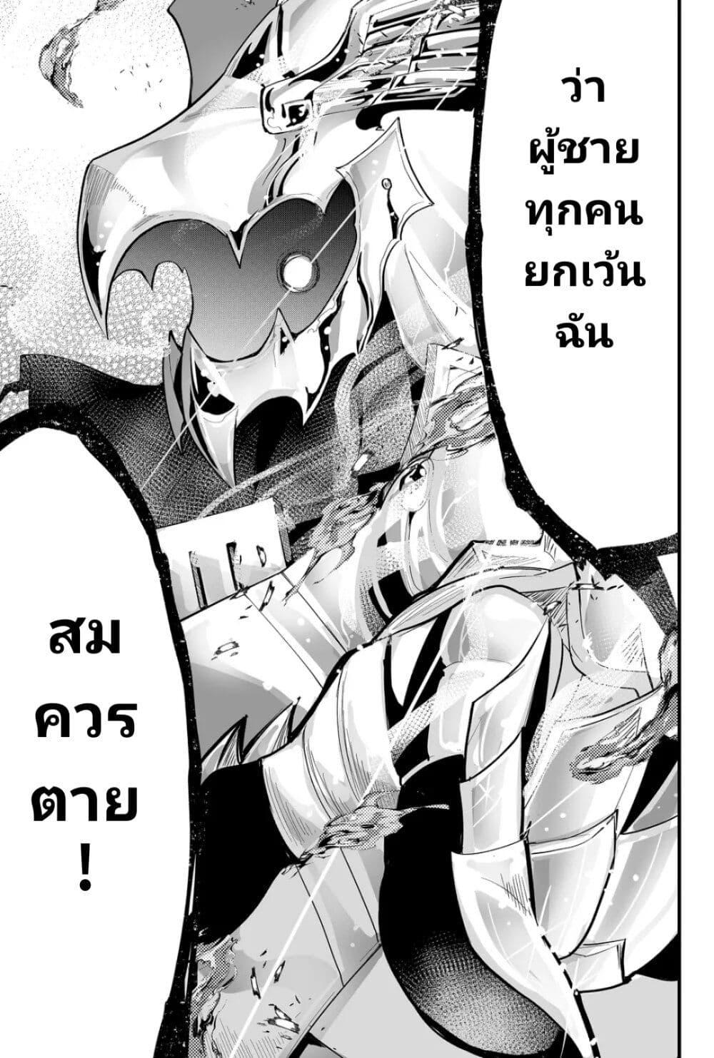 Manga-lc-com อ่านมังงะ อ่านการ์ตูน ออนไลน์ ฟรี Tsugihagi Darake no Saikyou Yuusha ตอนที่ 1 2 3 4 5 6 7 8 9 10 11 12 13 14 ฟรี ไม่มีโฆษณา Manga-lc - อ่าน มังงะ อ่าน การ์ตูน ออนไลน์ อ่านมังงะ ฟรี