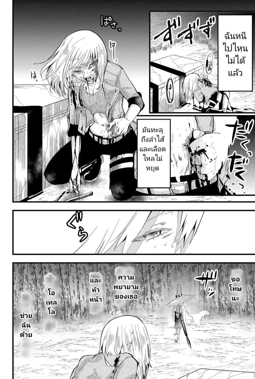 Manga-lc-com อ่านมังงะ อ่านการ์ตูน ออนไลน์ ฟรี Tsugihagi Darake no Saikyou Yuusha ตอนที่ 1 2 3 4 5 6 7 8 9 10 11 12 13 14 ฟรี ไม่มีโฆษณา Manga-lc - อ่าน มังงะ อ่าน การ์ตูน ออนไลน์ อ่านมังงะ ฟรี