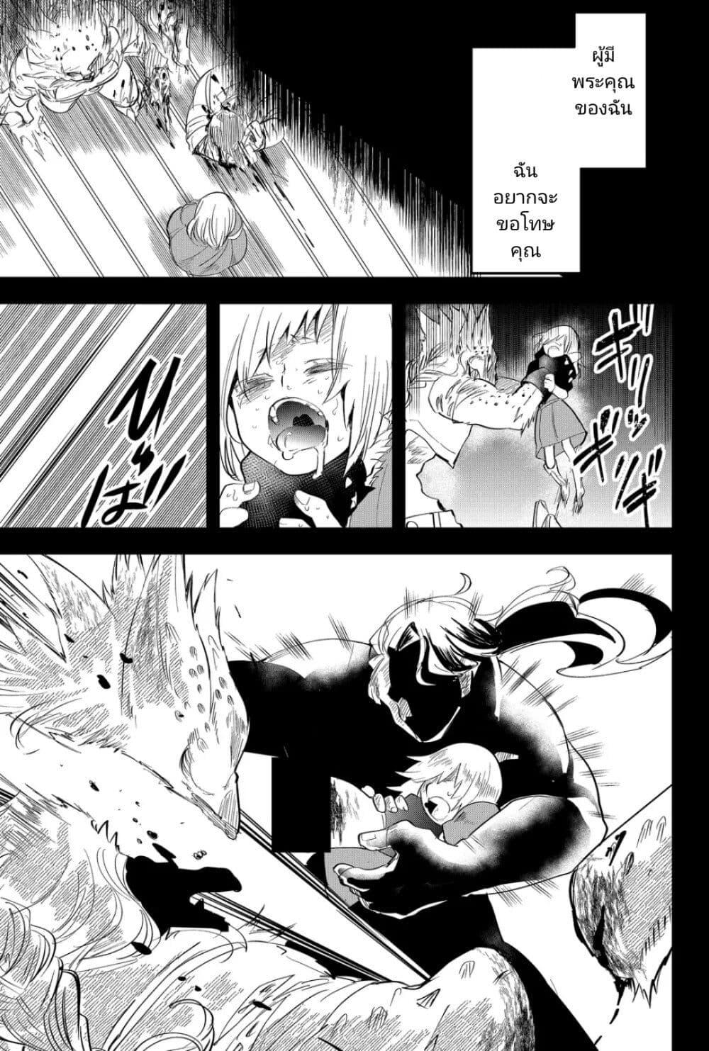 Manga-lc-com อ่านมังงะ อ่านการ์ตูน ออนไลน์ ฟรี Tsugihagi Darake no Saikyou Yuusha ตอนที่ 1 2 3 4 5 6 7 8 9 10 11 12 13 14 ฟรี ไม่มีโฆษณา Manga-lc - อ่าน มังงะ อ่าน การ์ตูน ออนไลน์ อ่านมังงะ ฟรี