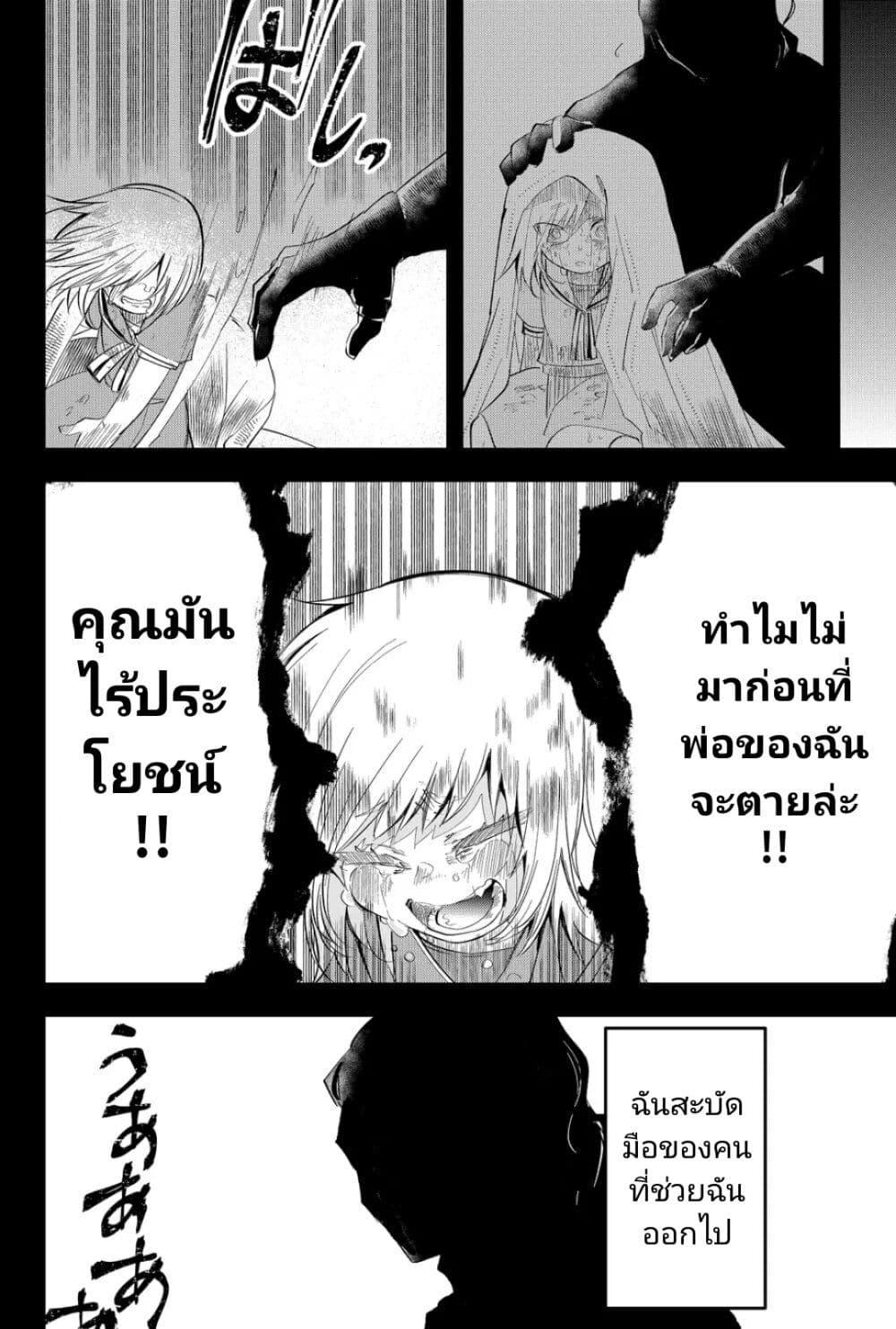 Manga-lc-com อ่านมังงะ อ่านการ์ตูน ออนไลน์ ฟรี Tsugihagi Darake no Saikyou Yuusha ตอนที่ 1 2 3 4 5 6 7 8 9 10 11 12 13 14 ฟรี ไม่มีโฆษณา Manga-lc - อ่าน มังงะ อ่าน การ์ตูน ออนไลน์ อ่านมังงะ ฟรี