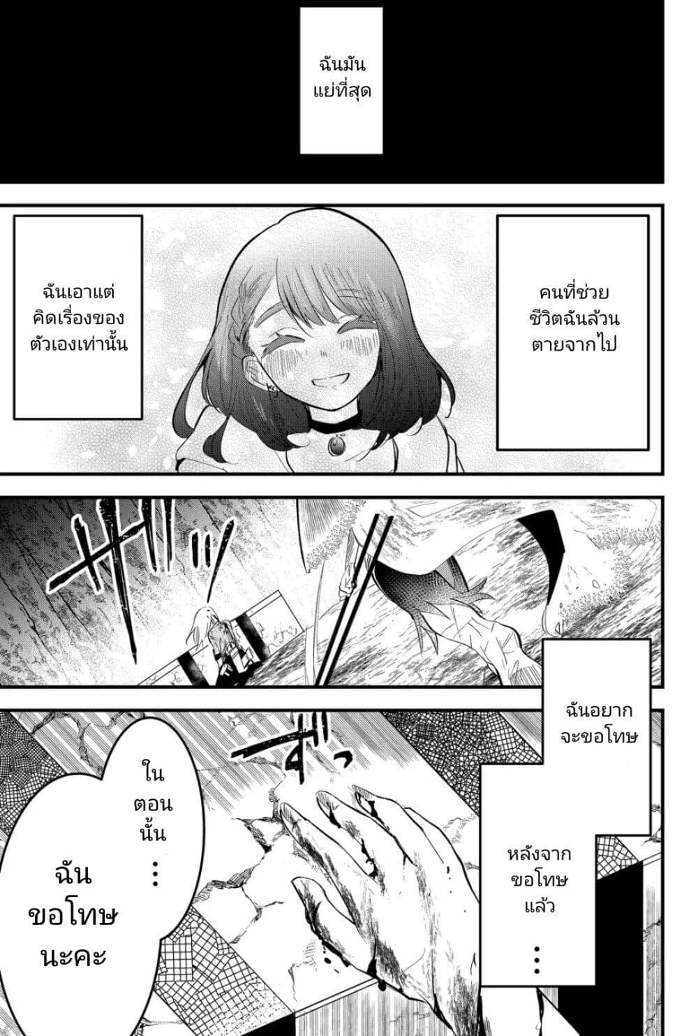 Manga-lc-com อ่านมังงะ อ่านการ์ตูน ออนไลน์ ฟรี Tsugihagi Darake no Saikyou Yuusha ตอนที่ 1 2 3 4 5 6 7 8 9 10 11 12 13 14 ฟรี ไม่มีโฆษณา Manga-lc - อ่าน มังงะ อ่าน การ์ตูน ออนไลน์ อ่านมังงะ ฟรี