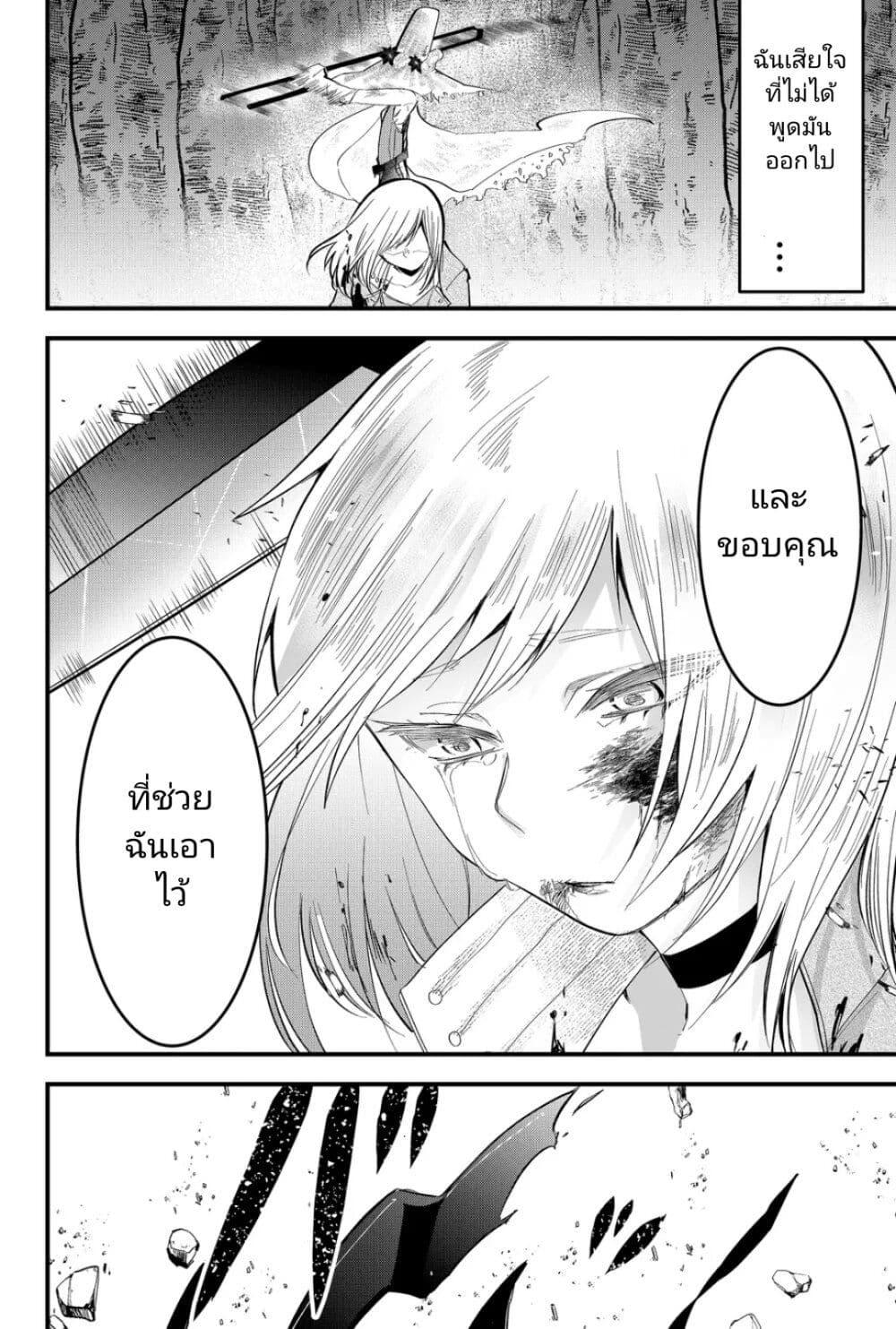 Manga-lc-com อ่านมังงะ อ่านการ์ตูน ออนไลน์ ฟรี Tsugihagi Darake no Saikyou Yuusha ตอนที่ 1 2 3 4 5 6 7 8 9 10 11 12 13 14 ฟรี ไม่มีโฆษณา Manga-lc - อ่าน มังงะ อ่าน การ์ตูน ออนไลน์ อ่านมังงะ ฟรี