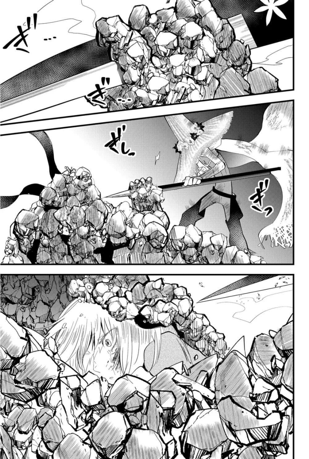 Manga-lc-com อ่านมังงะ อ่านการ์ตูน ออนไลน์ ฟรี Tsugihagi Darake no Saikyou Yuusha ตอนที่ 1 2 3 4 5 6 7 8 9 10 11 12 13 14 ฟรี ไม่มีโฆษณา Manga-lc - อ่าน มังงะ อ่าน การ์ตูน ออนไลน์ อ่านมังงะ ฟรี