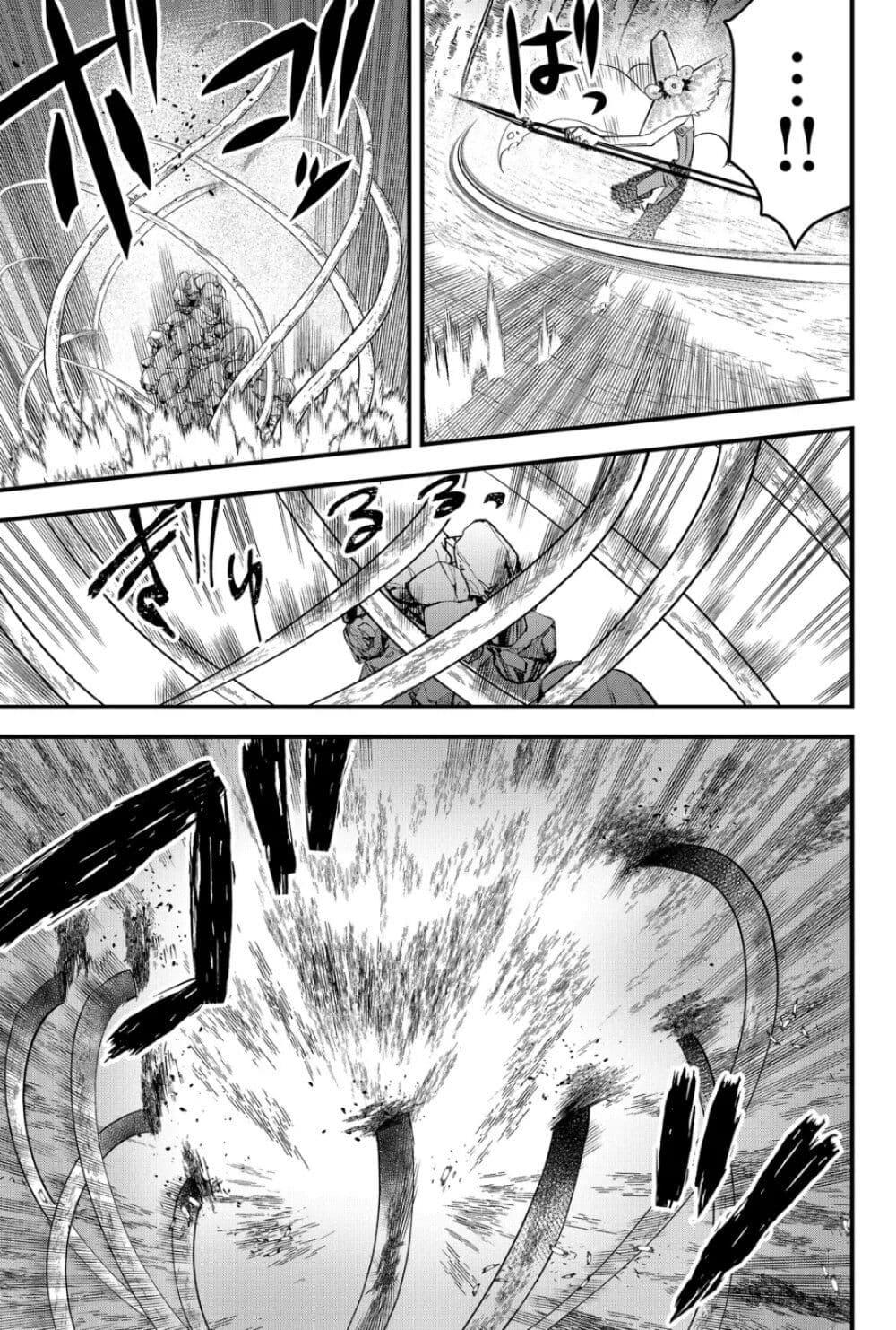 Manga-lc-com อ่านมังงะ อ่านการ์ตูน ออนไลน์ ฟรี Tsugihagi Darake no Saikyou Yuusha ตอนที่ 1 2 3 4 5 6 7 8 9 10 11 12 13 14 ฟรี ไม่มีโฆษณา Manga-lc - อ่าน มังงะ อ่าน การ์ตูน ออนไลน์ อ่านมังงะ ฟรี