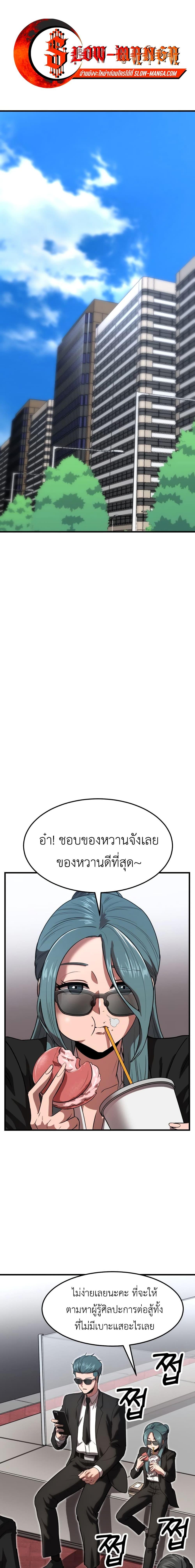 Manga-lc-com อ่านมังงะ อ่านการ์ตูน ออนไลน์ ฟรี Emperor Of Kings ตอนที่ 1 2 3 4 5 6 7 8 9 10 11 12 13 14 ฟรี ไม่มีโฆษณา Manga-lc - อ่าน มังงะ อ่าน การ์ตูน ออนไลน์ อ่านมังงะ ฟรี