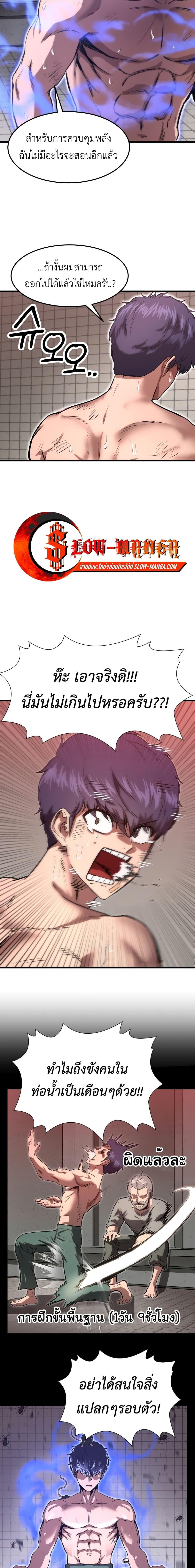 Manga-lc-com อ่านมังงะ อ่านการ์ตูน ออนไลน์ ฟรี Emperor Of Kings ตอนที่ 1 2 3 4 5 6 7 8 9 10 11 12 13 14 ฟรี ไม่มีโฆษณา Manga-lc - อ่าน มังงะ อ่าน การ์ตูน ออนไลน์ อ่านมังงะ ฟรี