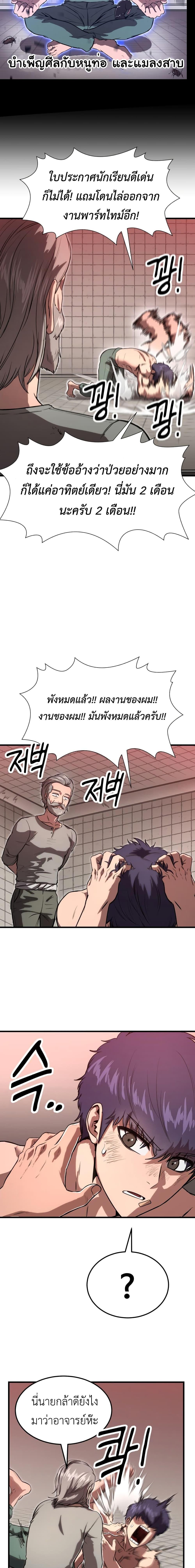 Manga-lc-com อ่านมังงะ อ่านการ์ตูน ออนไลน์ ฟรี Emperor Of Kings ตอนที่ 1 2 3 4 5 6 7 8 9 10 11 12 13 14 ฟรี ไม่มีโฆษณา Manga-lc - อ่าน มังงะ อ่าน การ์ตูน ออนไลน์ อ่านมังงะ ฟรี