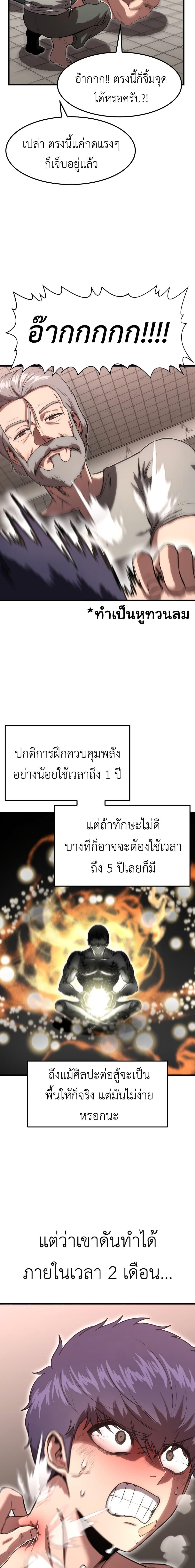 Manga-lc-com อ่านมังงะ อ่านการ์ตูน ออนไลน์ ฟรี Emperor Of Kings ตอนที่ 1 2 3 4 5 6 7 8 9 10 11 12 13 14 ฟรี ไม่มีโฆษณา Manga-lc - อ่าน มังงะ อ่าน การ์ตูน ออนไลน์ อ่านมังงะ ฟรี