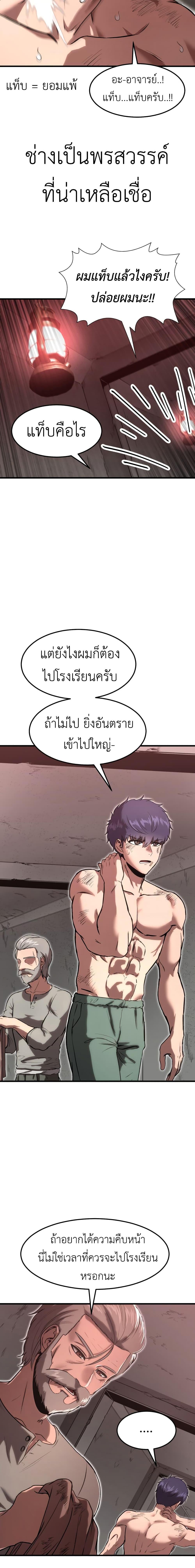 Manga-lc-com อ่านมังงะ อ่านการ์ตูน ออนไลน์ ฟรี Emperor Of Kings ตอนที่ 1 2 3 4 5 6 7 8 9 10 11 12 13 14 ฟรี ไม่มีโฆษณา Manga-lc - อ่าน มังงะ อ่าน การ์ตูน ออนไลน์ อ่านมังงะ ฟรี