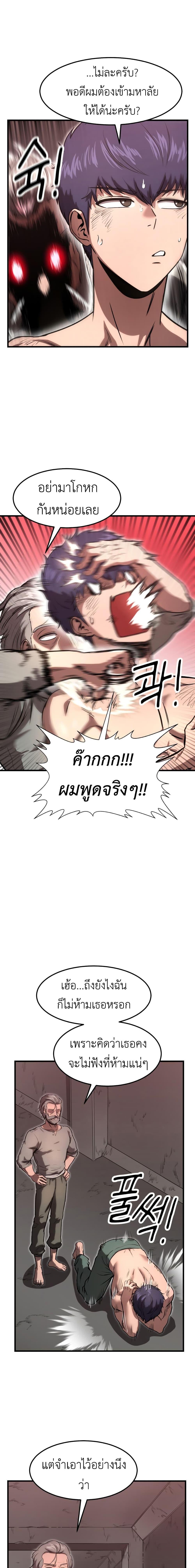 Manga-lc-com อ่านมังงะ อ่านการ์ตูน ออนไลน์ ฟรี Emperor Of Kings ตอนที่ 1 2 3 4 5 6 7 8 9 10 11 12 13 14 ฟรี ไม่มีโฆษณา Manga-lc - อ่าน มังงะ อ่าน การ์ตูน ออนไลน์ อ่านมังงะ ฟรี