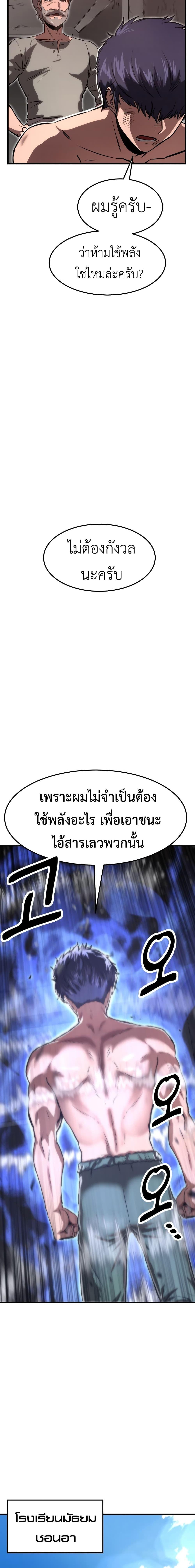 Manga-lc-com อ่านมังงะ อ่านการ์ตูน ออนไลน์ ฟรี Emperor Of Kings ตอนที่ 1 2 3 4 5 6 7 8 9 10 11 12 13 14 ฟรี ไม่มีโฆษณา Manga-lc - อ่าน มังงะ อ่าน การ์ตูน ออนไลน์ อ่านมังงะ ฟรี