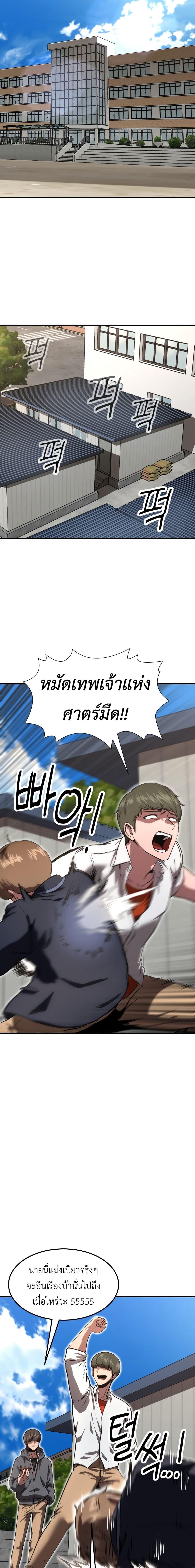 Manga-lc-com อ่านมังงะ อ่านการ์ตูน ออนไลน์ ฟรี Emperor Of Kings ตอนที่ 1 2 3 4 5 6 7 8 9 10 11 12 13 14 ฟรี ไม่มีโฆษณา Manga-lc - อ่าน มังงะ อ่าน การ์ตูน ออนไลน์ อ่านมังงะ ฟรี