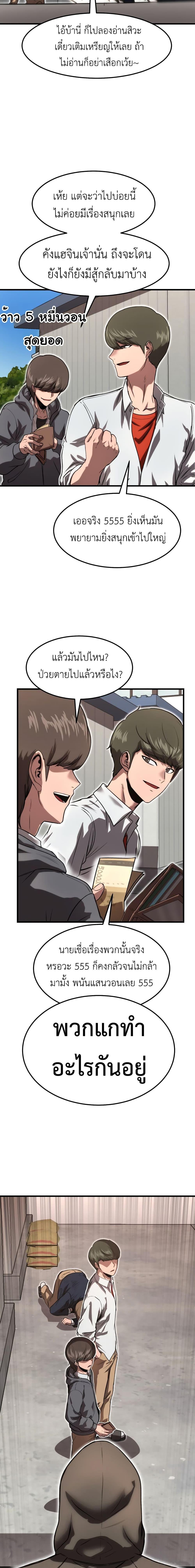 Manga-lc-com อ่านมังงะ อ่านการ์ตูน ออนไลน์ ฟรี Emperor Of Kings ตอนที่ 1 2 3 4 5 6 7 8 9 10 11 12 13 14 ฟรี ไม่มีโฆษณา Manga-lc - อ่าน มังงะ อ่าน การ์ตูน ออนไลน์ อ่านมังงะ ฟรี