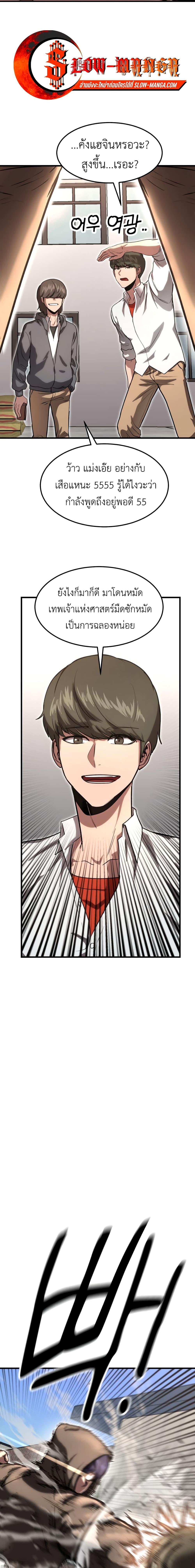 Manga-lc-com อ่านมังงะ อ่านการ์ตูน ออนไลน์ ฟรี Emperor Of Kings ตอนที่ 1 2 3 4 5 6 7 8 9 10 11 12 13 14 ฟรี ไม่มีโฆษณา Manga-lc - อ่าน มังงะ อ่าน การ์ตูน ออนไลน์ อ่านมังงะ ฟรี