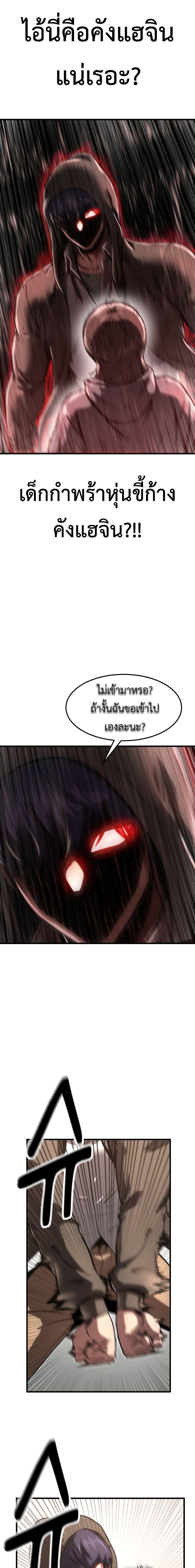 Manga-lc-com อ่านมังงะ อ่านการ์ตูน ออนไลน์ ฟรี Emperor Of Kings ตอนที่ 1 2 3 4 5 6 7 8 9 10 11 12 13 14 ฟรี ไม่มีโฆษณา Manga-lc - อ่าน มังงะ อ่าน การ์ตูน ออนไลน์ อ่านมังงะ ฟรี