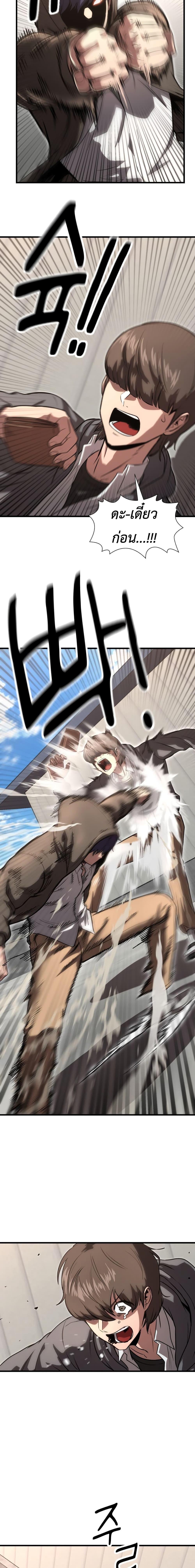 Manga-lc-com อ่านมังงะ อ่านการ์ตูน ออนไลน์ ฟรี Emperor Of Kings ตอนที่ 1 2 3 4 5 6 7 8 9 10 11 12 13 14 ฟรี ไม่มีโฆษณา Manga-lc - อ่าน มังงะ อ่าน การ์ตูน ออนไลน์ อ่านมังงะ ฟรี