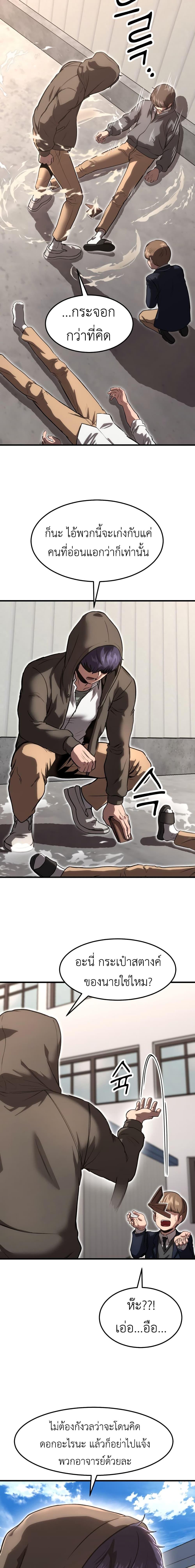 Manga-lc-com อ่านมังงะ อ่านการ์ตูน ออนไลน์ ฟรี Emperor Of Kings ตอนที่ 1 2 3 4 5 6 7 8 9 10 11 12 13 14 ฟรี ไม่มีโฆษณา Manga-lc - อ่าน มังงะ อ่าน การ์ตูน ออนไลน์ อ่านมังงะ ฟรี