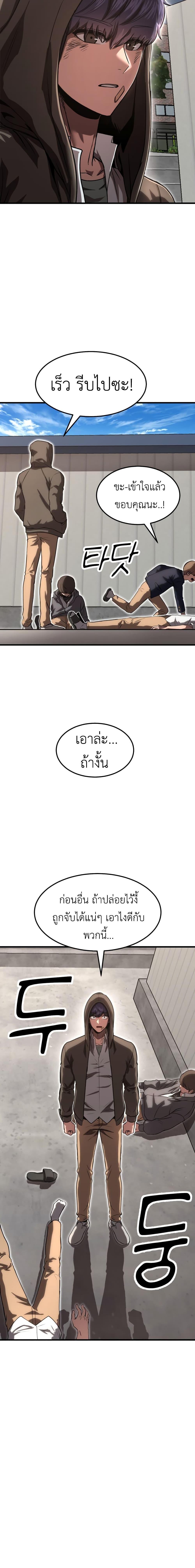 Manga-lc-com อ่านมังงะ อ่านการ์ตูน ออนไลน์ ฟรี Emperor Of Kings ตอนที่ 1 2 3 4 5 6 7 8 9 10 11 12 13 14 ฟรี ไม่มีโฆษณา Manga-lc - อ่าน มังงะ อ่าน การ์ตูน ออนไลน์ อ่านมังงะ ฟรี