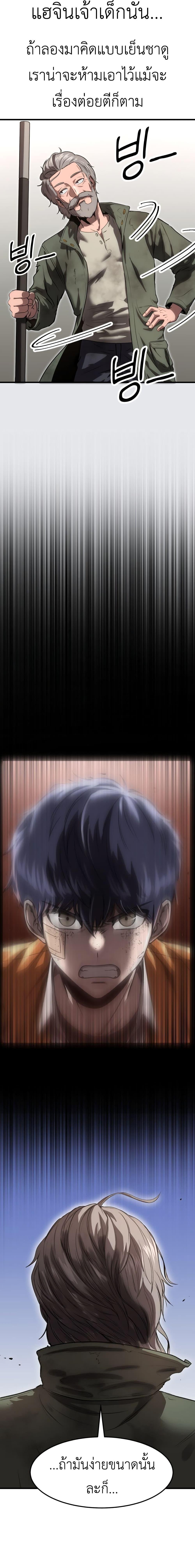 Manga-lc-com อ่านมังงะ อ่านการ์ตูน ออนไลน์ ฟรี Emperor Of Kings ตอนที่ 1 2 3 4 5 6 7 8 9 10 11 12 13 14 ฟรี ไม่มีโฆษณา Manga-lc - อ่าน มังงะ อ่าน การ์ตูน ออนไลน์ อ่านมังงะ ฟรี