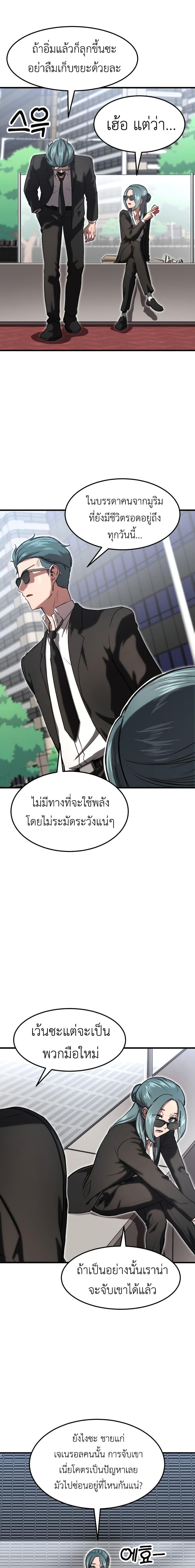 Manga-lc-com อ่านมังงะ อ่านการ์ตูน ออนไลน์ ฟรี Emperor Of Kings ตอนที่ 1 2 3 4 5 6 7 8 9 10 11 12 13 14 ฟรี ไม่มีโฆษณา Manga-lc - อ่าน มังงะ อ่าน การ์ตูน ออนไลน์ อ่านมังงะ ฟรี