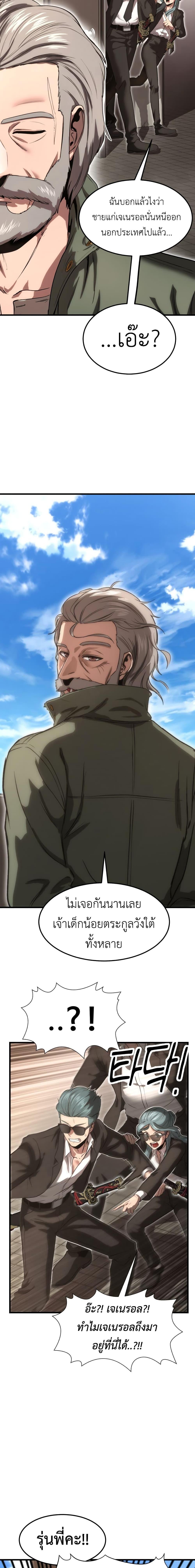 Manga-lc-com อ่านมังงะ อ่านการ์ตูน ออนไลน์ ฟรี Emperor Of Kings ตอนที่ 1 2 3 4 5 6 7 8 9 10 11 12 13 14 ฟรี ไม่มีโฆษณา Manga-lc - อ่าน มังงะ อ่าน การ์ตูน ออนไลน์ อ่านมังงะ ฟรี