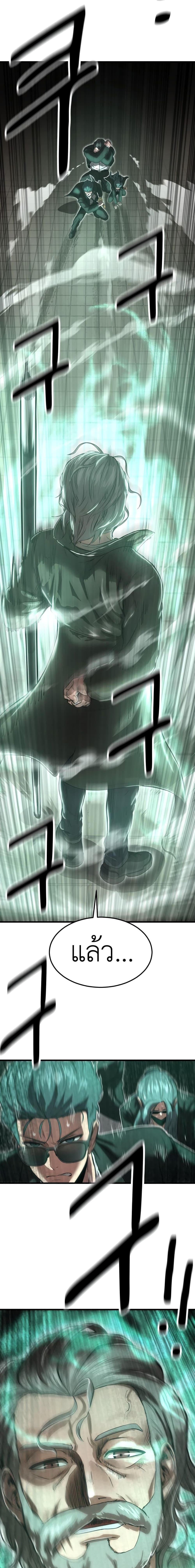 Manga-lc-com อ่านมังงะ อ่านการ์ตูน ออนไลน์ ฟรี Emperor Of Kings ตอนที่ 1 2 3 4 5 6 7 8 9 10 11 12 13 14 ฟรี ไม่มีโฆษณา Manga-lc - อ่าน มังงะ อ่าน การ์ตูน ออนไลน์ อ่านมังงะ ฟรี