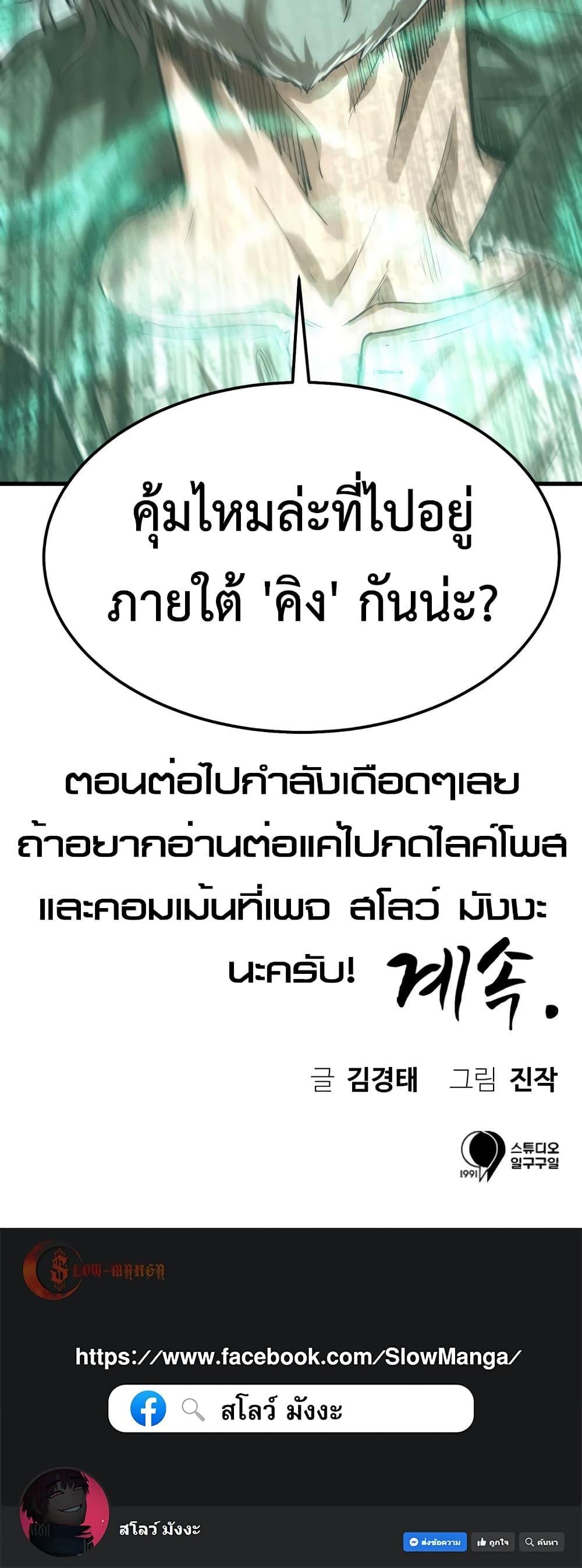 Manga-lc-com อ่านมังงะ อ่านการ์ตูน ออนไลน์ ฟรี Emperor Of Kings ตอนที่ 1 2 3 4 5 6 7 8 9 10 11 12 13 14 ฟรี ไม่มีโฆษณา Manga-lc - อ่าน มังงะ อ่าน การ์ตูน ออนไลน์ อ่านมังงะ ฟรี