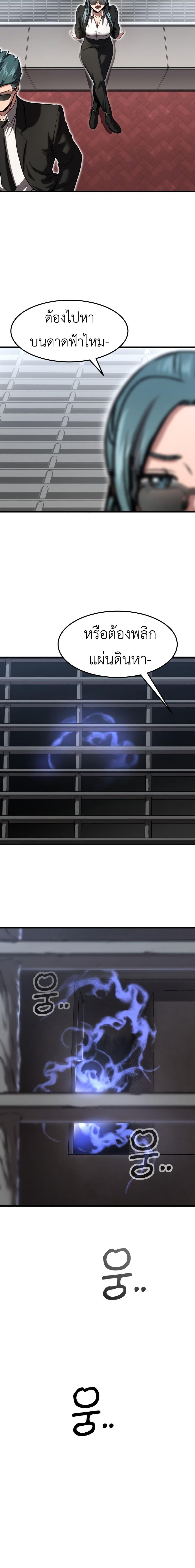 Manga-lc-com อ่านมังงะ อ่านการ์ตูน ออนไลน์ ฟรี Emperor Of Kings ตอนที่ 1 2 3 4 5 6 7 8 9 10 11 12 13 14 ฟรี ไม่มีโฆษณา Manga-lc - อ่าน มังงะ อ่าน การ์ตูน ออนไลน์ อ่านมังงะ ฟรี