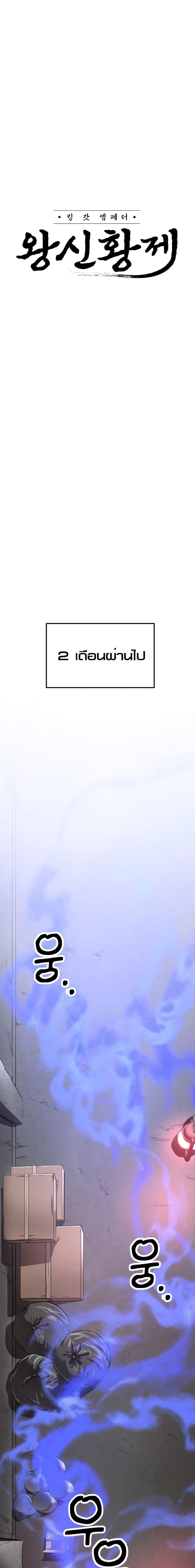 Manga-lc-com อ่านมังงะ อ่านการ์ตูน ออนไลน์ ฟรี Emperor Of Kings ตอนที่ 1 2 3 4 5 6 7 8 9 10 11 12 13 14 ฟรี ไม่มีโฆษณา Manga-lc - อ่าน มังงะ อ่าน การ์ตูน ออนไลน์ อ่านมังงะ ฟรี