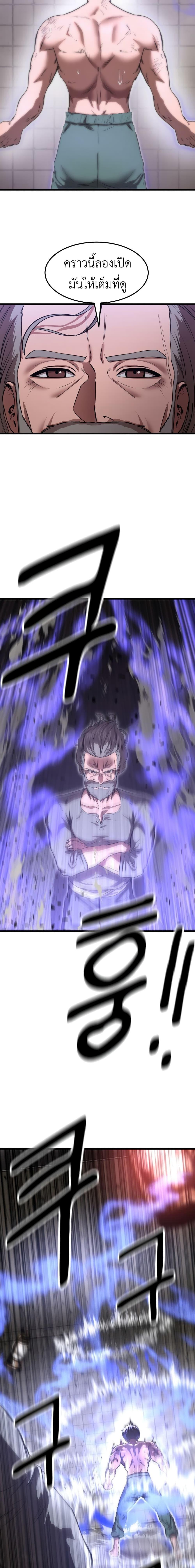 Manga-lc-com อ่านมังงะ อ่านการ์ตูน ออนไลน์ ฟรี Emperor Of Kings ตอนที่ 1 2 3 4 5 6 7 8 9 10 11 12 13 14 ฟรี ไม่มีโฆษณา Manga-lc - อ่าน มังงะ อ่าน การ์ตูน ออนไลน์ อ่านมังงะ ฟรี