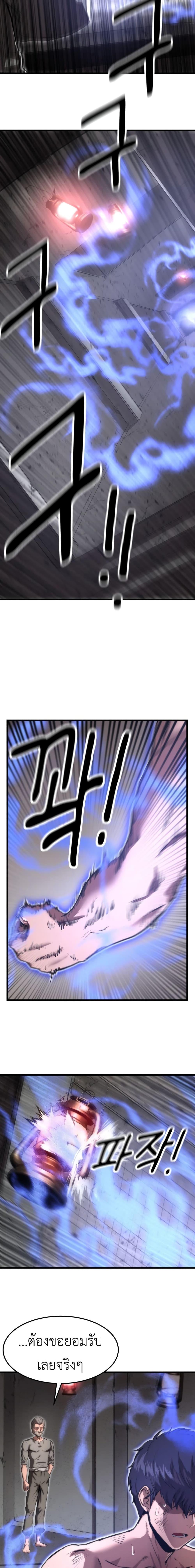 Manga-lc-com อ่านมังงะ อ่านการ์ตูน ออนไลน์ ฟรี Emperor Of Kings ตอนที่ 1 2 3 4 5 6 7 8 9 10 11 12 13 14 ฟรี ไม่มีโฆษณา Manga-lc - อ่าน มังงะ อ่าน การ์ตูน ออนไลน์ อ่านมังงะ ฟรี