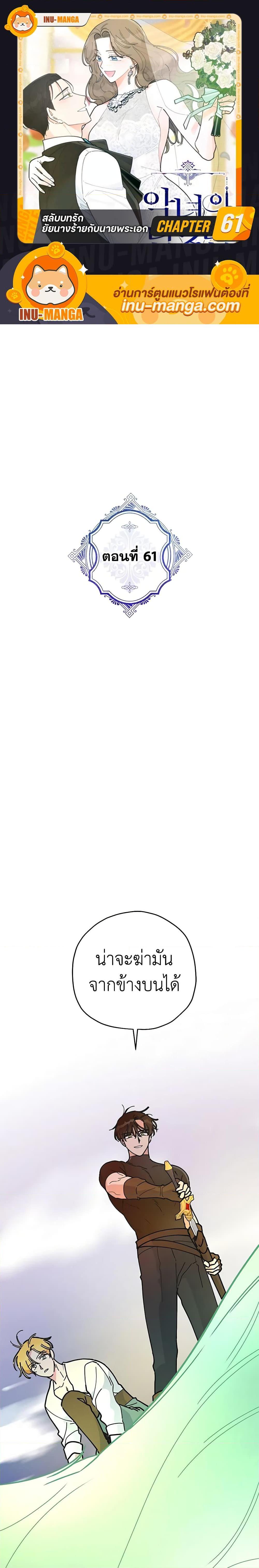 Manga-lc-com อ่านมังงะ อ่านการ์ตูน ออนไลน์ ฟรี The Evil Lady’s Hero ตอนที่ 1 2 3 4 5 6 7 8 9 10 11 12 13 14 ฟรี ไม่มีโฆษณา Manga-lc - อ่าน มังงะ อ่าน การ์ตูน ออนไลน์ อ่านมังงะ ฟรี