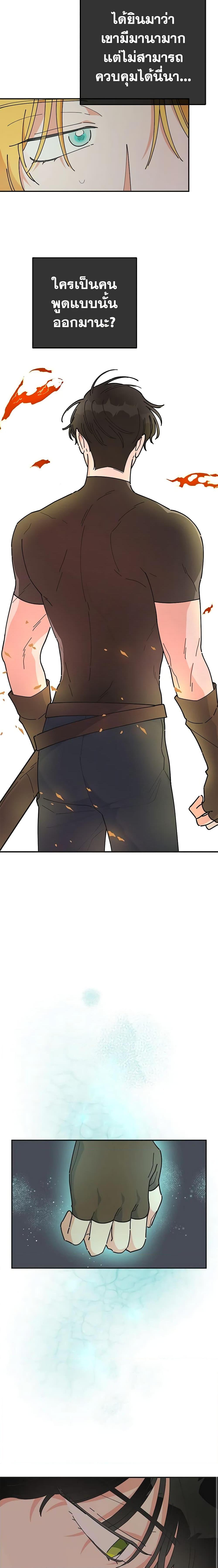 Manga-lc-com อ่านมังงะ อ่านการ์ตูน ออนไลน์ ฟรี The Evil Lady’s Hero ตอนที่ 1 2 3 4 5 6 7 8 9 10 11 12 13 14 ฟรี ไม่มีโฆษณา Manga-lc - อ่าน มังงะ อ่าน การ์ตูน ออนไลน์ อ่านมังงะ ฟรี